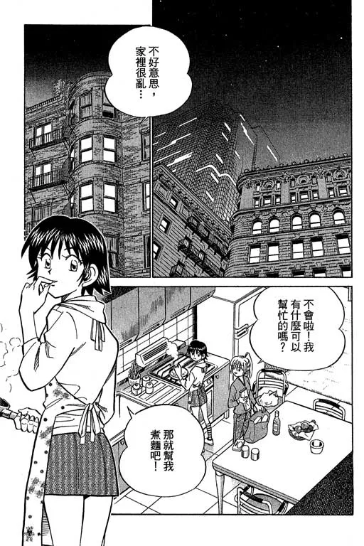 第12卷 第157页