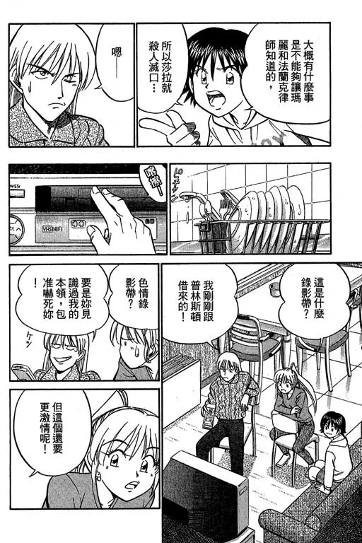 第12卷 第161页