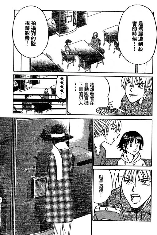 第12卷 第162页