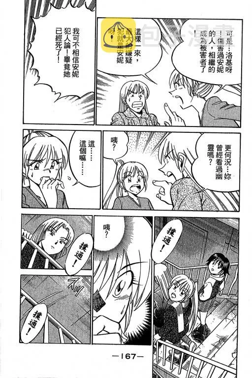 第12卷 第166页