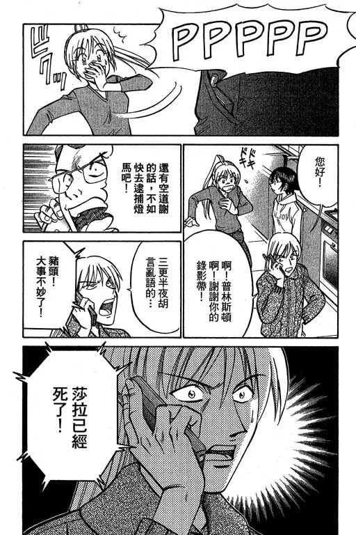第12卷 第168页