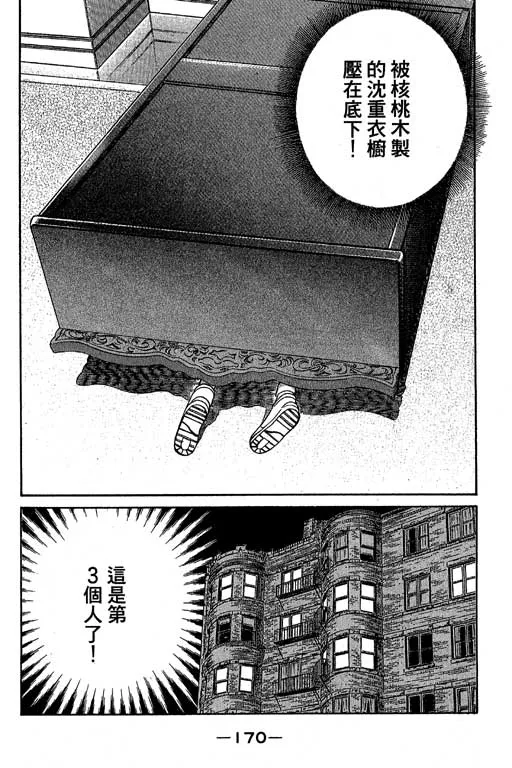 第12卷 第169页