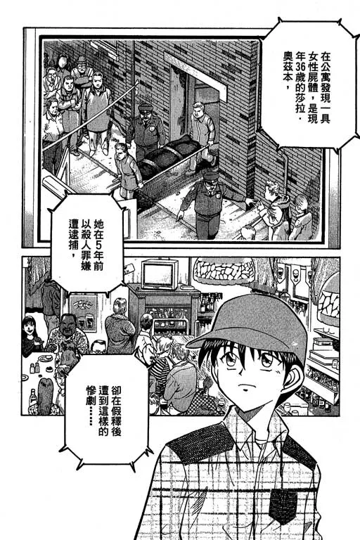 第12卷 第173页