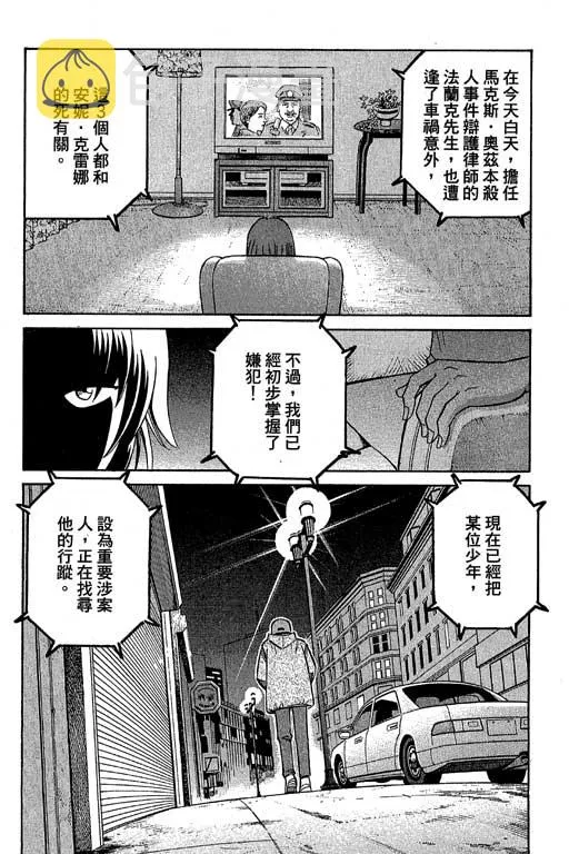 第12卷 第175页