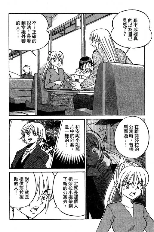 第12卷 第177页