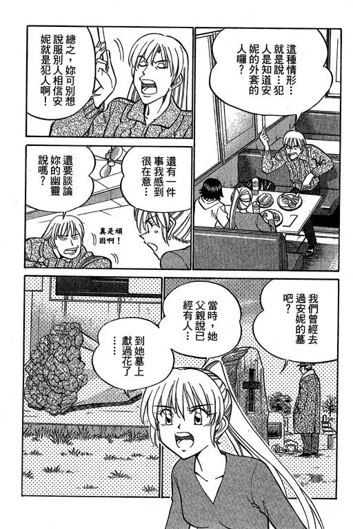 第12卷 第178页
