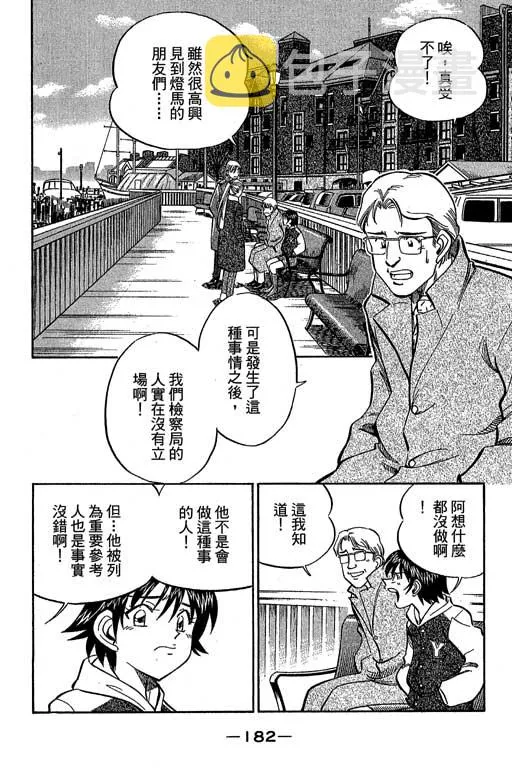 第12卷 第181页