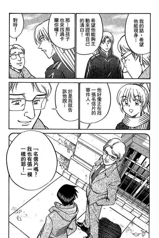 第12卷 第182页