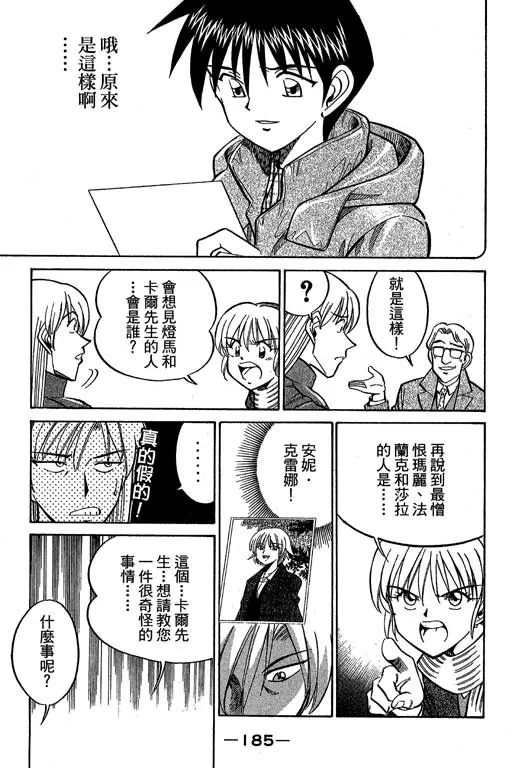 第12卷 第184页