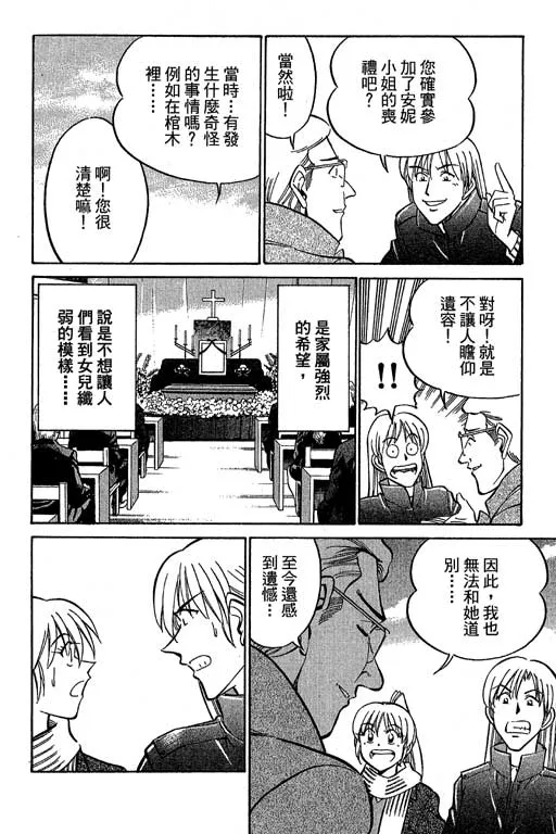 第12卷 第185页