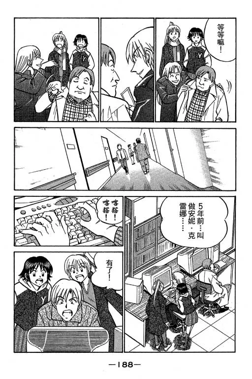第12卷 第187页