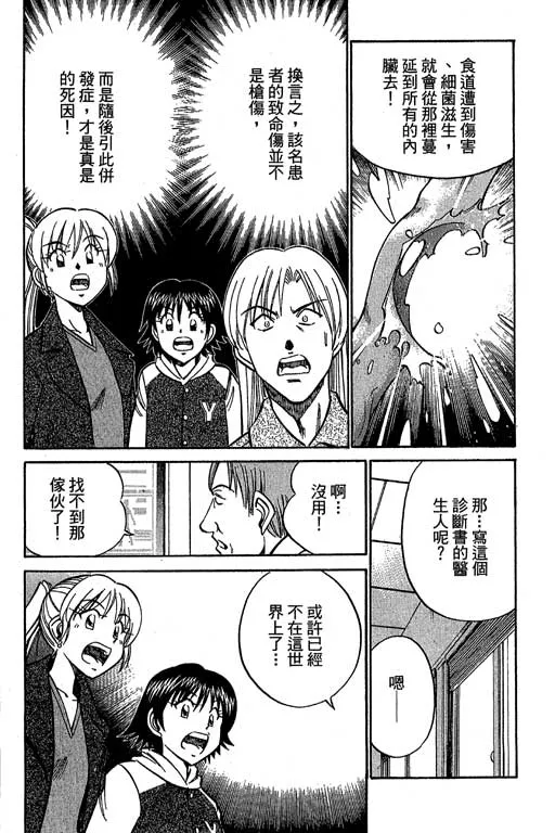 第12卷 第189页