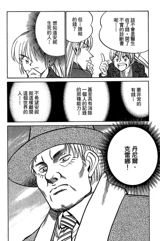 第12卷 第191页