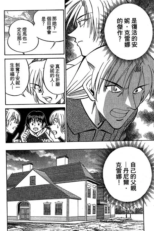 第12卷 第193页