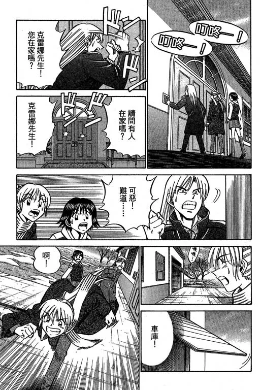 第12卷 第194页