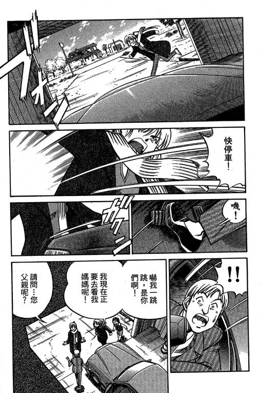 第12卷 第195页