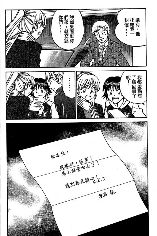 第12卷 第197页