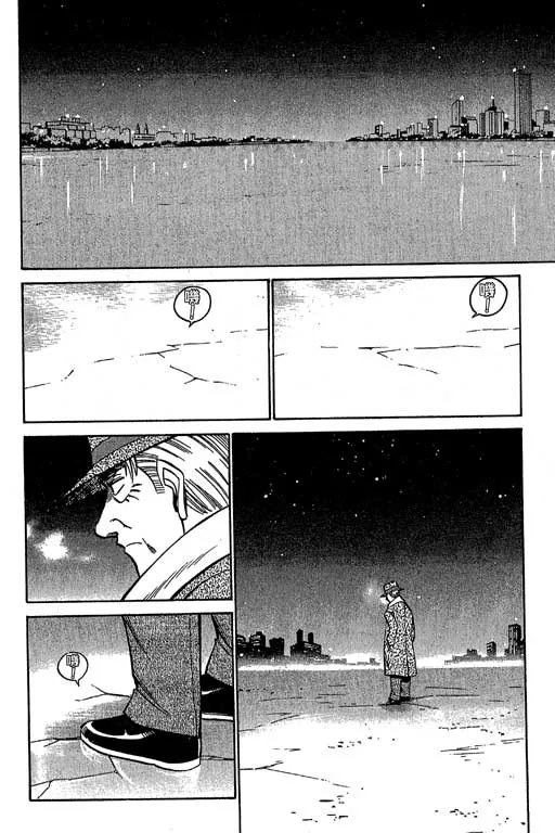 第12卷 第199页