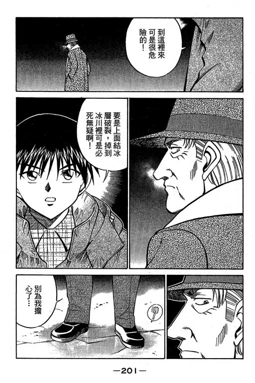 第12卷 第200页