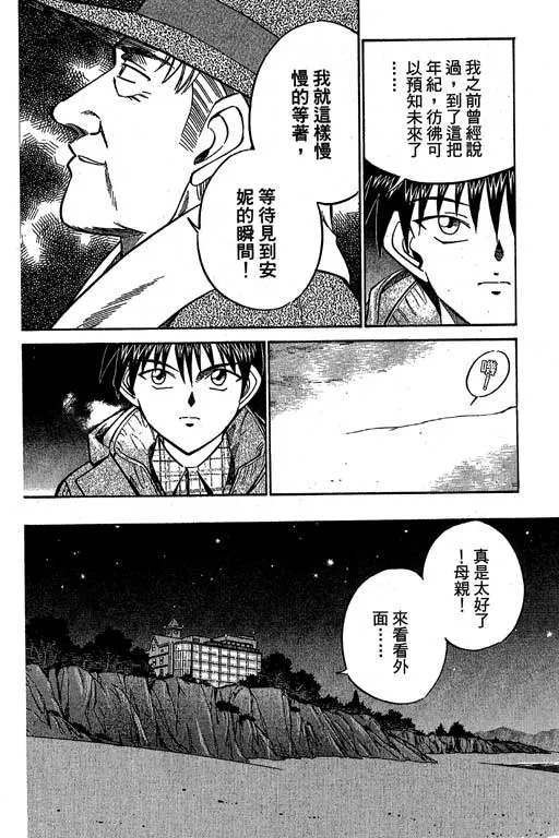 第12卷 第201页