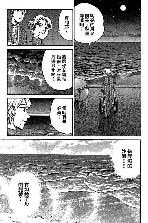 第12卷 第202页