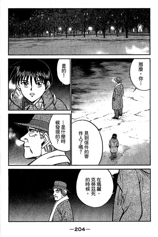 第12卷 第203页