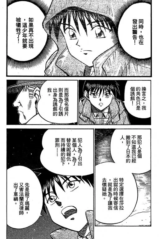 第12卷 第205页