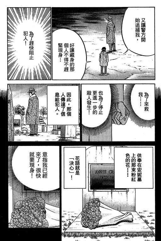 第12卷 第206页