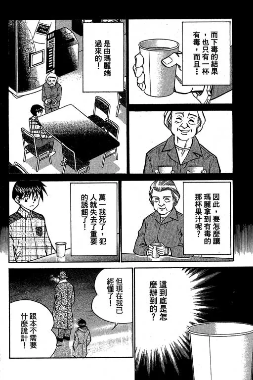 第12卷 第209页