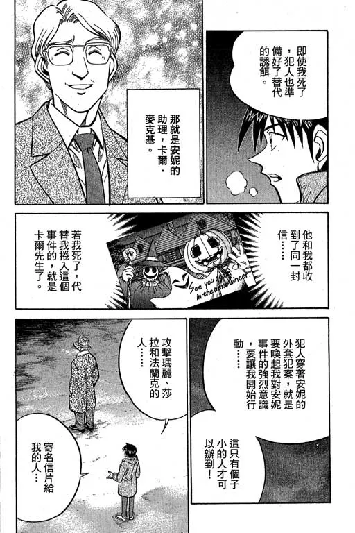 第12卷 第211页