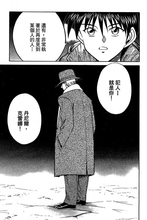 第12卷 第212页