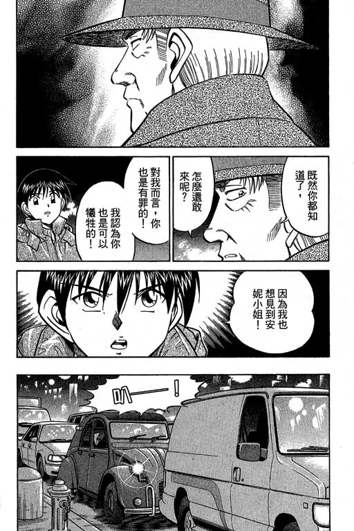 第12卷 第213页
