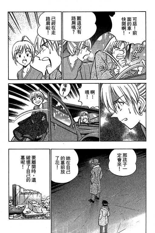 第12卷 第214页
