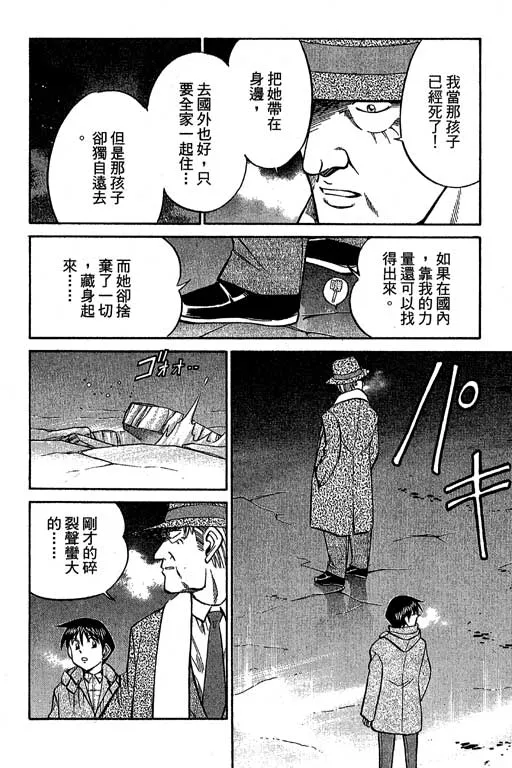 第12卷 第215页