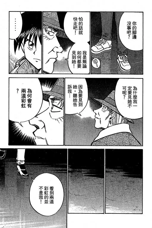 第12卷 第216页