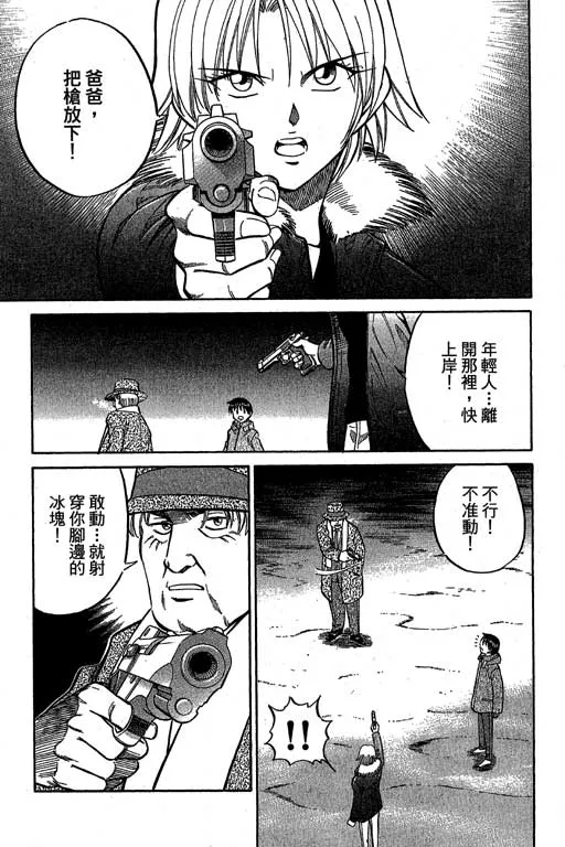 第12卷 第218页