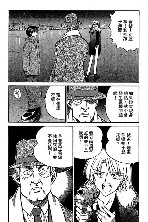 第12卷 第219页