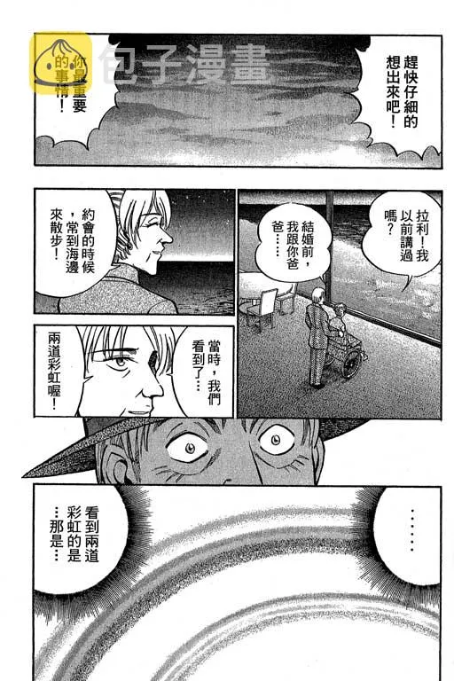 第12卷 第220页
