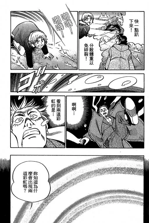 第12卷 第222页