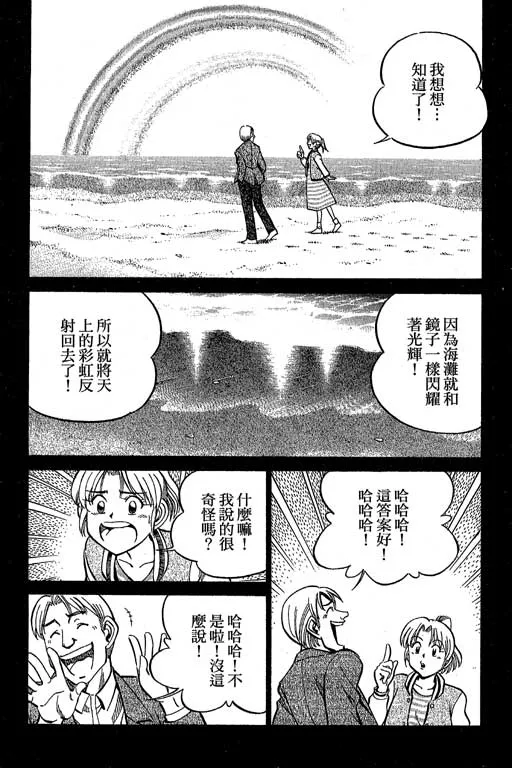 第12卷 第223页