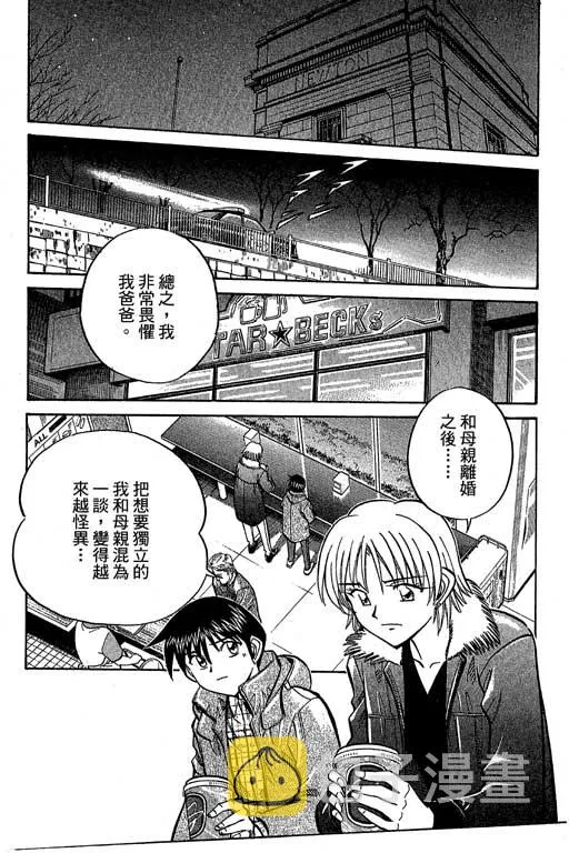 第12卷 第228页
