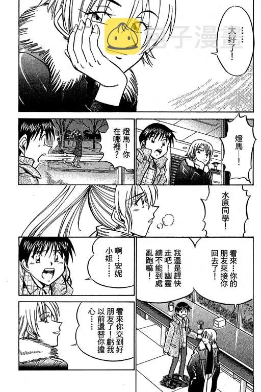 第12卷 第231页