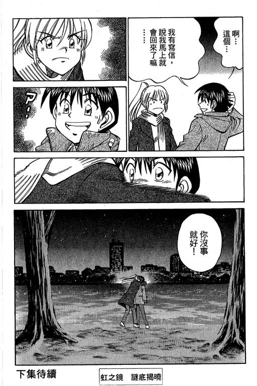 第12卷 第235页