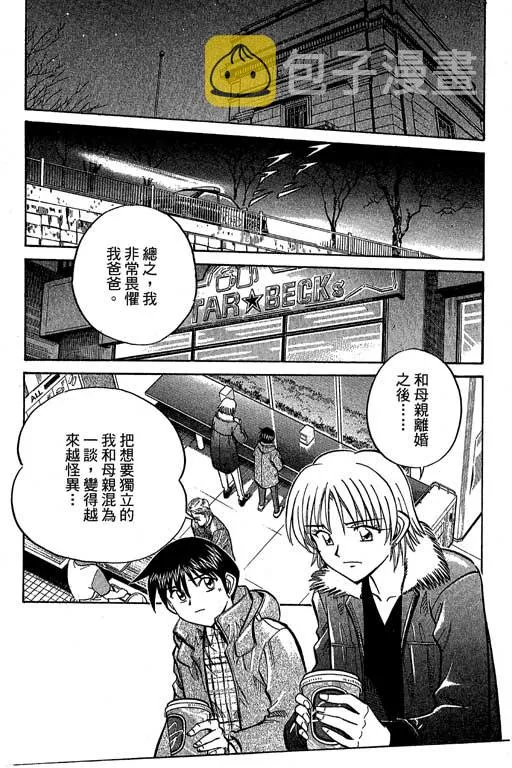 第12卷 第247页