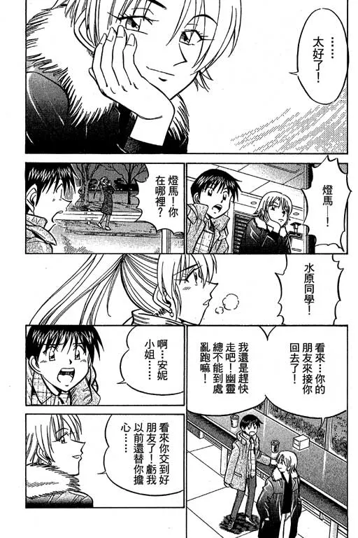 第12卷 第250页
