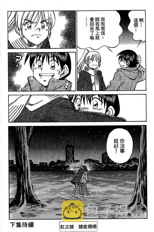 第12卷 第254页