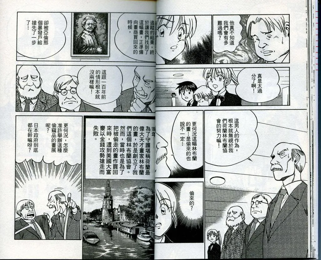 第13卷 第17页