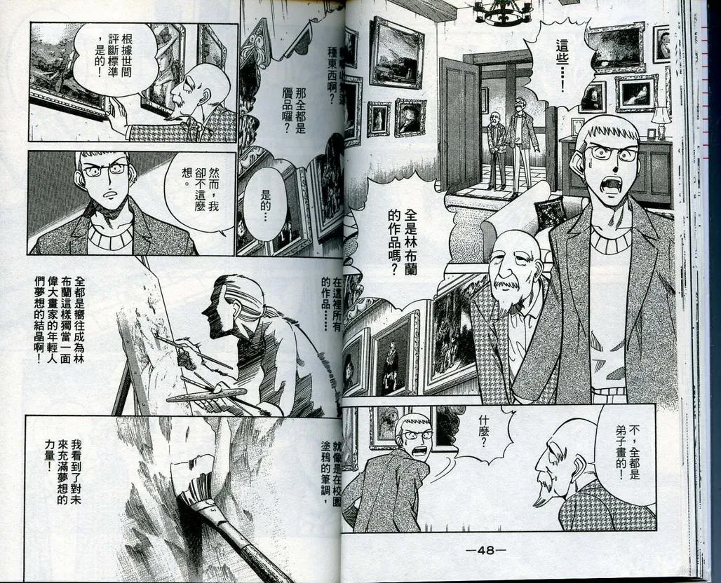 第13卷 第25页