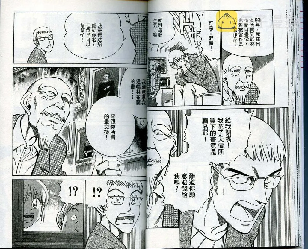 第13卷 第27页
