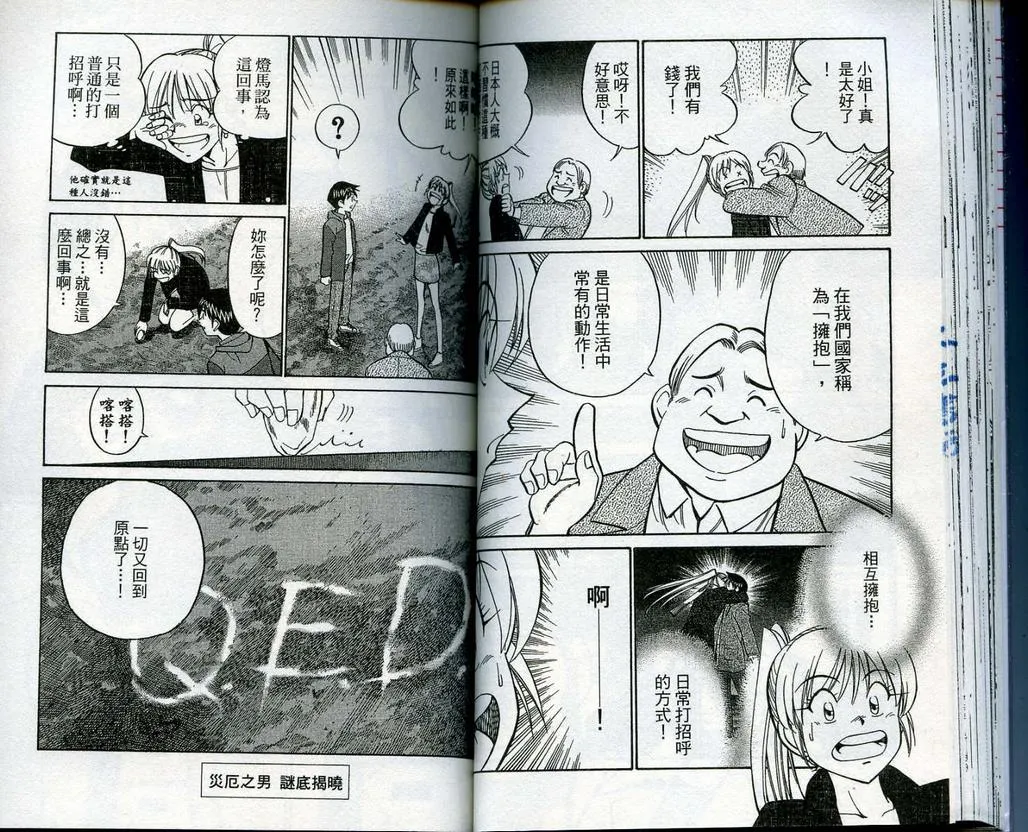 第13卷 第49页